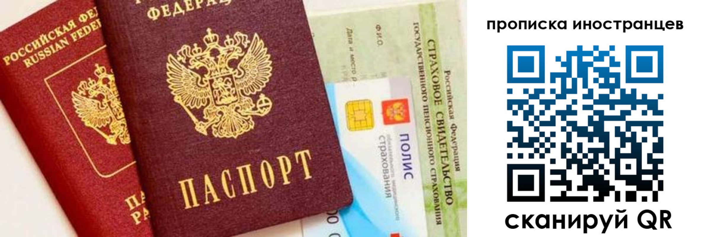 временная регистрация госуслуги в Белореченске