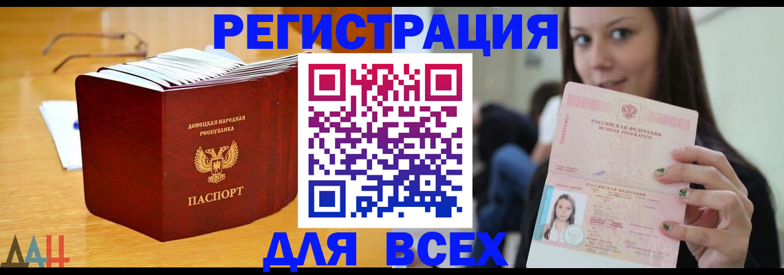 найти адрес прописки в Белореченске